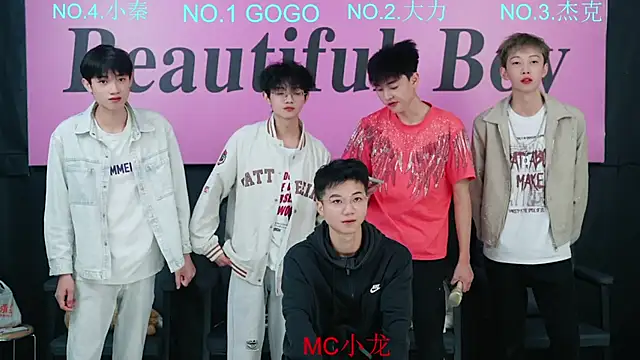 Snapshot of BeautifulBoys-888 chatting on October 2025 11:24:02 AM BeautifulBoys-888 online show from October 2025 11:24:02 AM