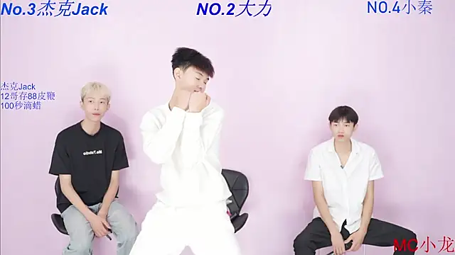 Snapshot of BeautifulBoys-888 chatting on October 2025 12:29:02 PM BeautifulBoys-888 online show from October 2025 12:29:02 PM