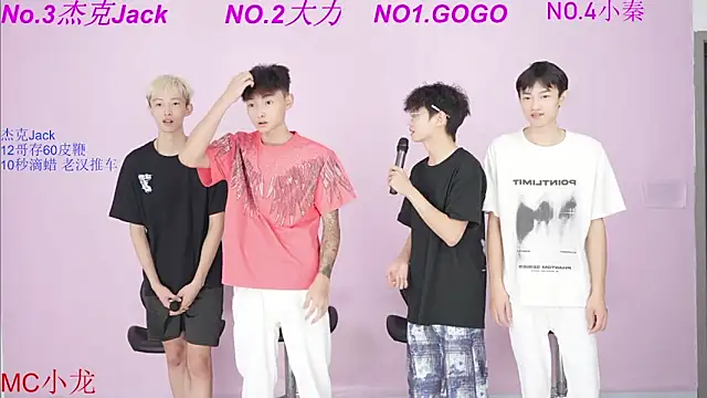 Snapshot of BeautifulBoys-888 chatting on October 2025 11:56:01 AM BeautifulBoys-888 online show from October 2025 11:56:01 AM