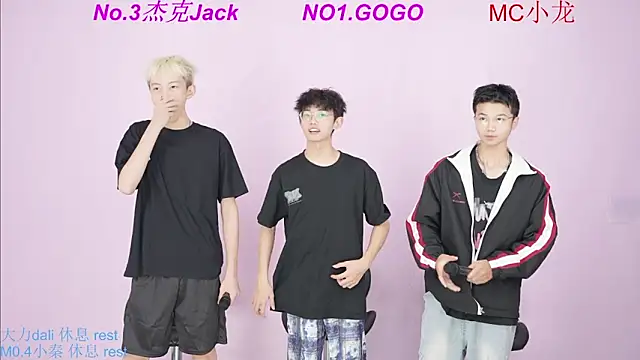 Snapshot of BeautifulBoys-888 chatting on October 2025 11:24:02 AM BeautifulBoys-888 online show from October 2025 11:24:02 AM