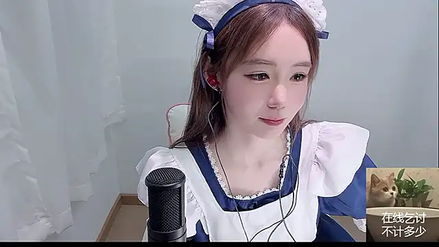 Xiao-runbao online show from September 2025 01:25:02 PM