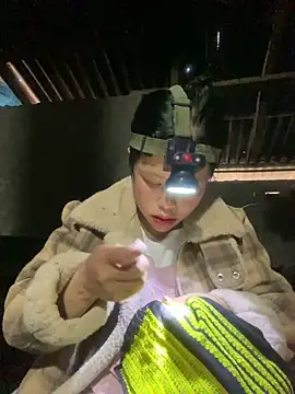 O o UwU o O online show from December 2025 02:05:02 AM