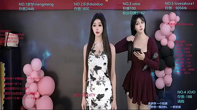 U-R-HERE online show from December 2025 02:14:02 AM