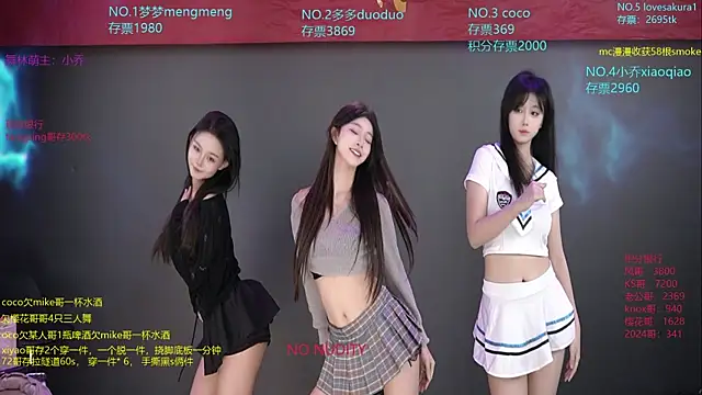 U-R-HERE online show from November 2025 01:43:02 AM