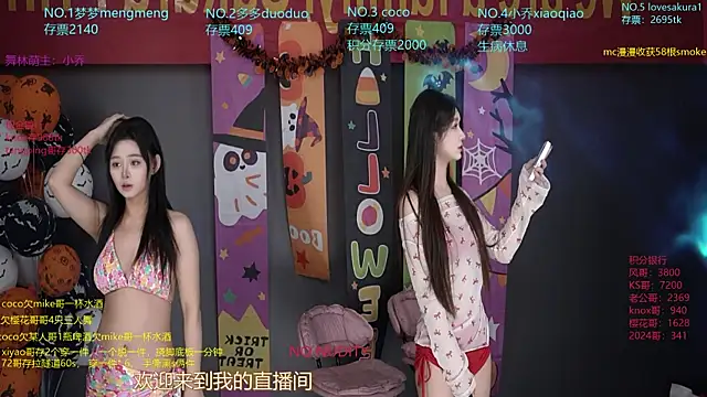 U-R-HERE online show from November 2025 01:56:01 AM