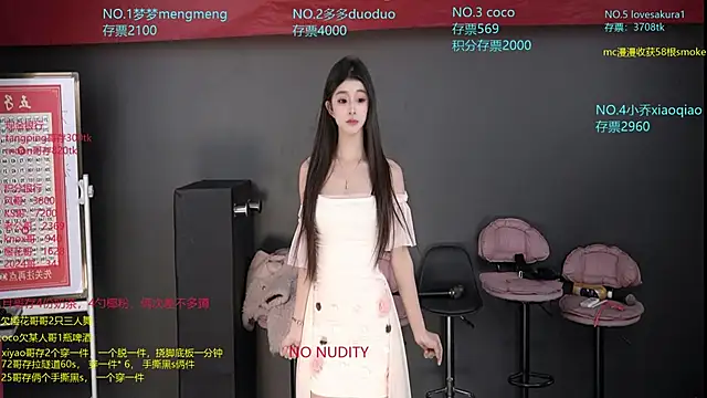 U-R-HERE online show from November 2025 06:39:01 AM