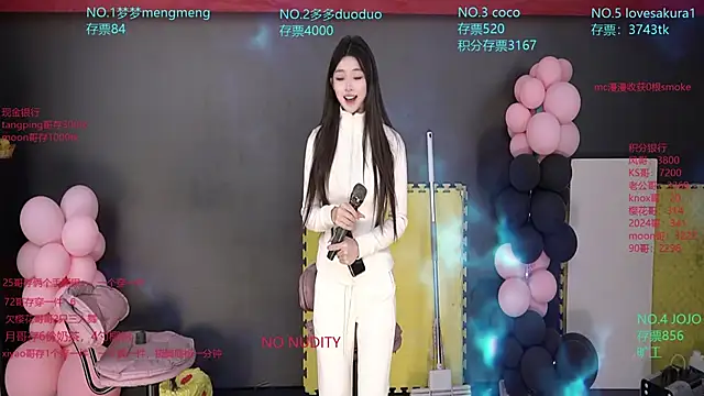 U-R-HERE online show from December 2025 02:21:01 AM