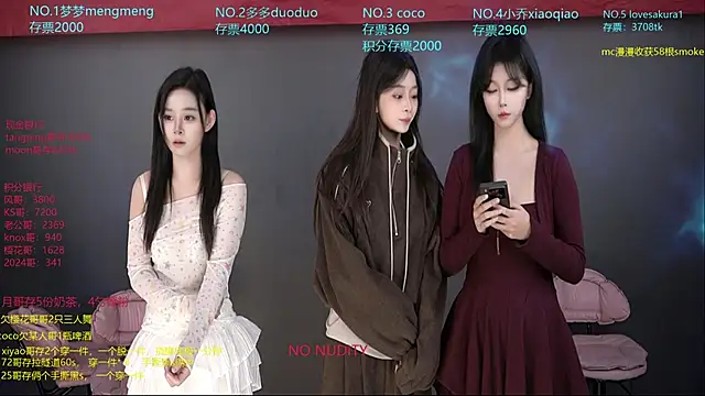 U-R-HERE online show from November 2025 02:26:02 AM