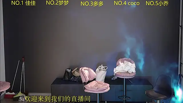 U-R-HERE online show from September 2025 07:25:01 AM