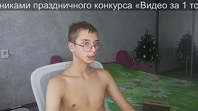 glasses cat online show from December 2025 09:53:01 AM