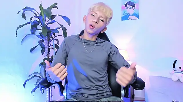 Hyunjin Son online show from January 2026 05:27:02 PM