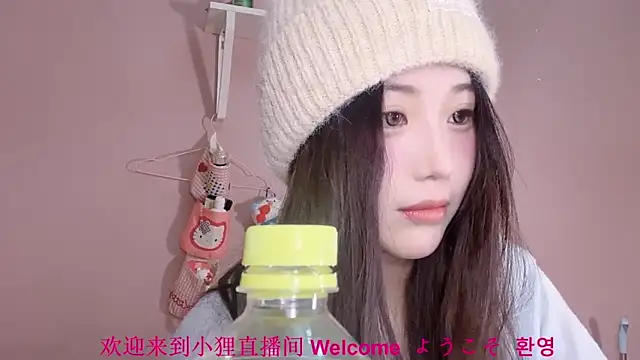 1X-xiaoli online show from February 2026 12:05:01 PM
