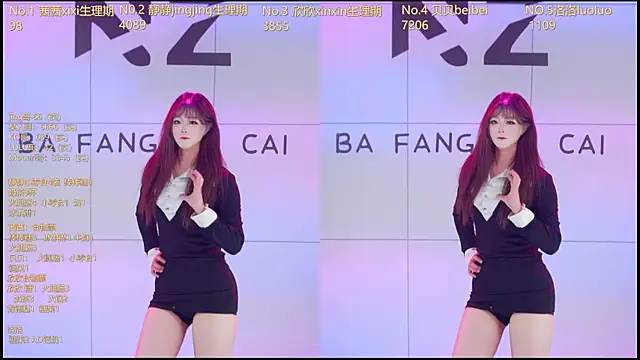 Neza-002 online show from January 2026 07:06:02 PM