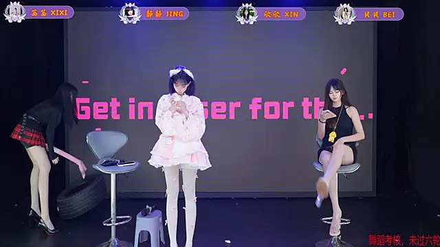 Neza-002 online show from April 2026 07:58:02 PM