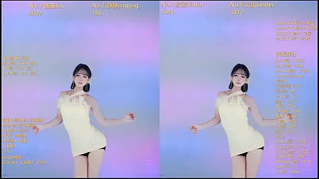 Neza-002 online show from December 2025 07:19:02 PM