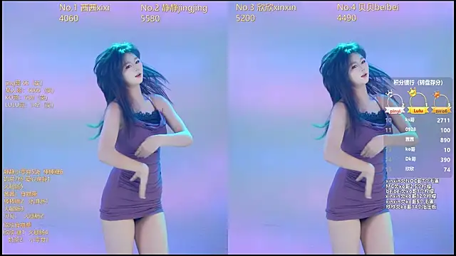 Neza-002 online show from January 2026 07:09:01 PM