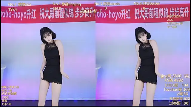 Neza-002 online show from November 2025 02:10:01 PM