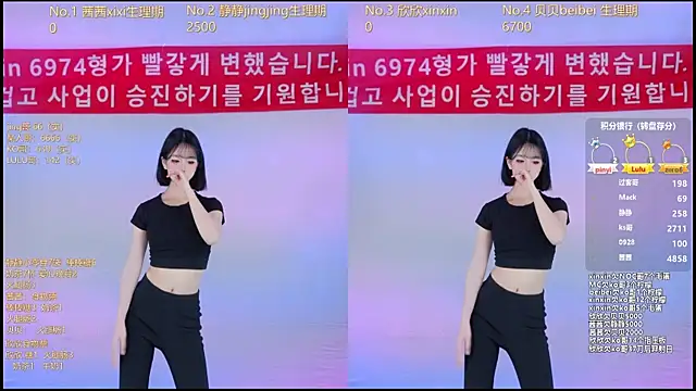 Neza-002 online show from December 2025 07:14:02 PM