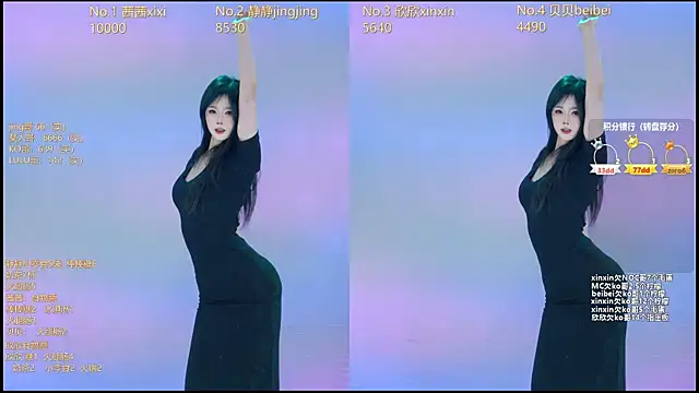 Neza-002 online show from January 2026 07:10:02 PM