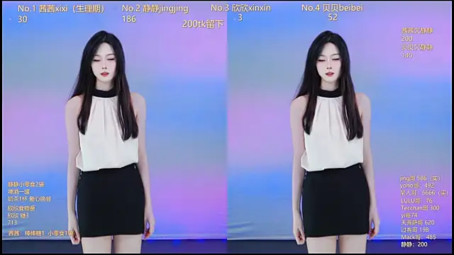 Neza-002 online show from November 2025 07:13:02 PM