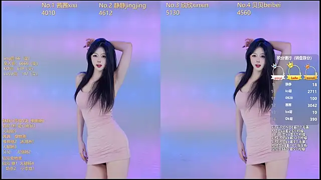 Neza-002 online show from January 2026 07:07:02 PM