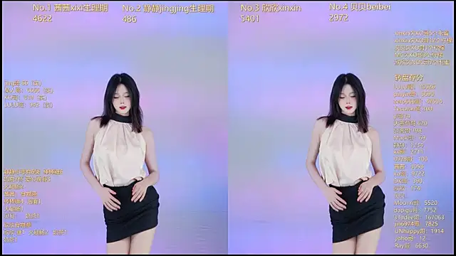 Neza-002 online show from December 2025 07:07:02 PM