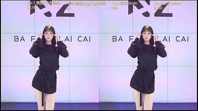 Neza-002 online show from February 2026 01:13:01 PM