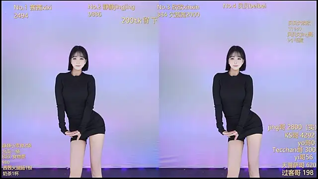 Neza-002 online show from November 2025 02:10:02 PM