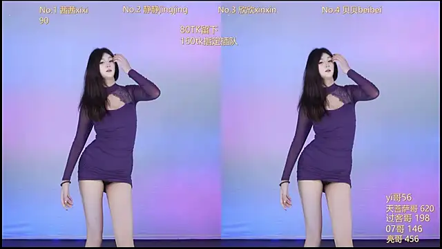 Neza-002 online show from October 2025 11:10:02 AM