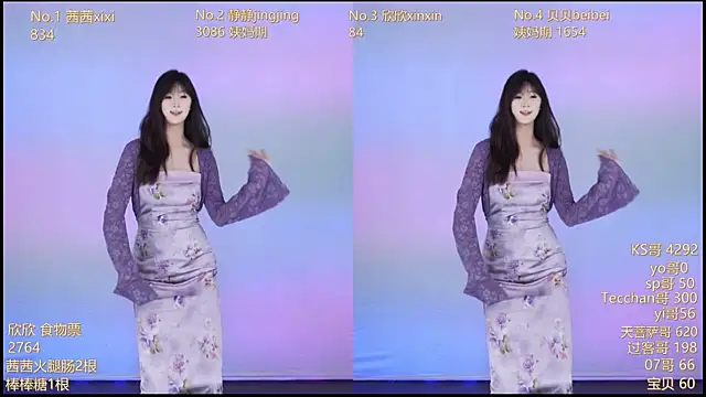 Neza-002 online show from November 2025 11:03:01 AM