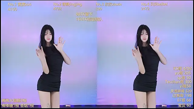 Neza-002 online show from November 2025 11:13:02 AM