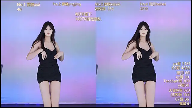 Neza-002 online show from November 2025 11:04:01 AM