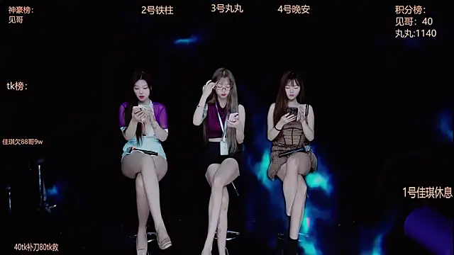 Snapshot of Starlight-ONE chatting on October 2025 12:20:01 AM Starlight-ONE online show from October 2025 12:20:01 AM