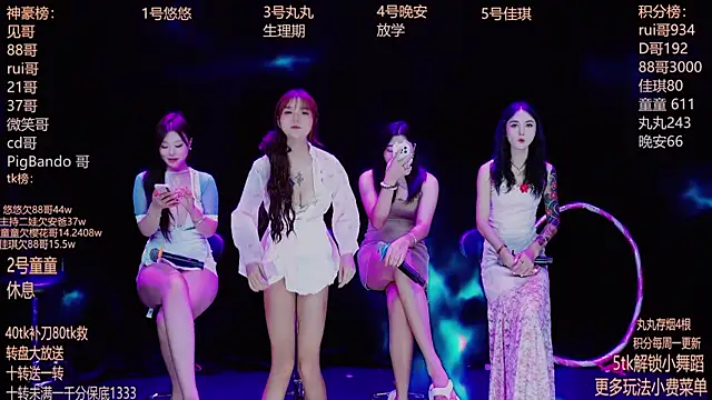 Snapshot of Starlight-ONE chatting on September 2025 12:27:05 AM Starlight-ONE online show from September 2025 12:27:05 AM