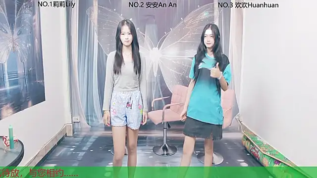Snapshot of my-sunshine520 chatting on October 2025 09:00:02 AM my-sunshine520 online show from October 2025 09:00:02 AM