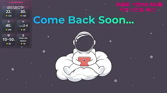 Ravish Roa online show from July 2026 11:43:01 AM
