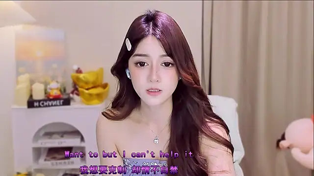 Wow-fairy online show from March 2026 08:26:33 AM