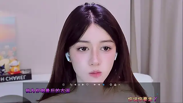 Snapshot of Wow-fairy chatting on July 2026 01:17:01 PM Wow-fairy online show from July 2026 01:17:01 PM