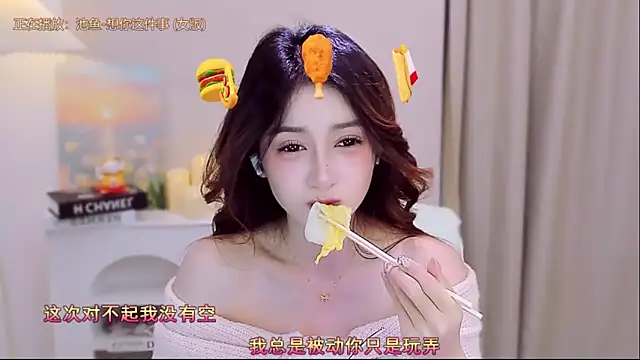 Wow-fairy online show from October 2025 11:40:02 AM
