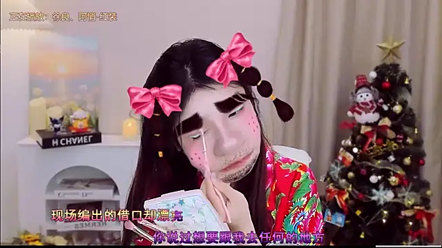 Wow-fairy online show from December 2025 01:02:02 PM