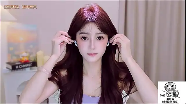 Wow-fairy online show from November 2025 01:26:02 PM