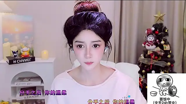 Wow-fairy online show from January 2026 01:06:01 PM