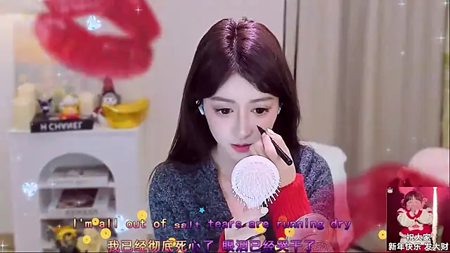 Wow-fairy online show from February 2026 12:46:01 PM