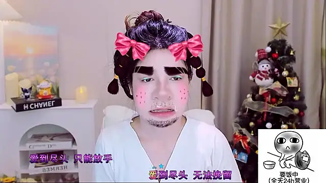 Wow-fairy online show from January 2026 12:45:02 PM