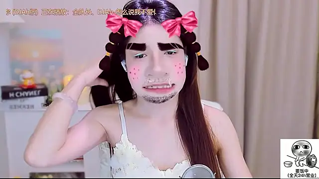 Wow-fairy online show from September 2025 12:55:01 PM