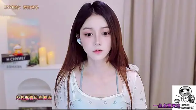 Wow-fairy online show from September 2025 12:34:01 PM