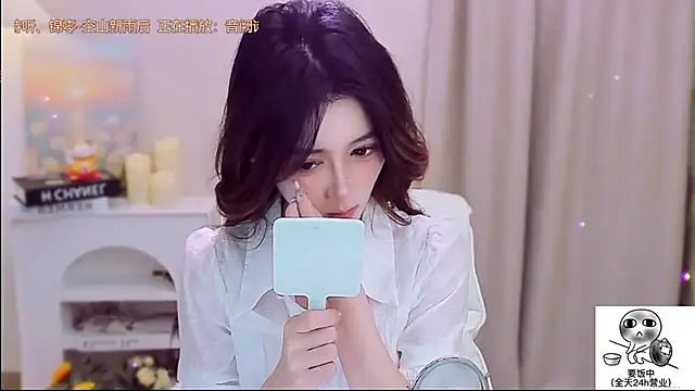 Wow-fairy online show from October 2025 12:59:01 PM