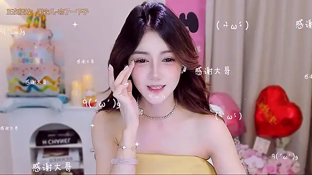 Wow-fairy online show from October 2025 12:17:02 PM