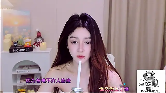 Wow-fairy online show from January 2026 01:14:01 PM