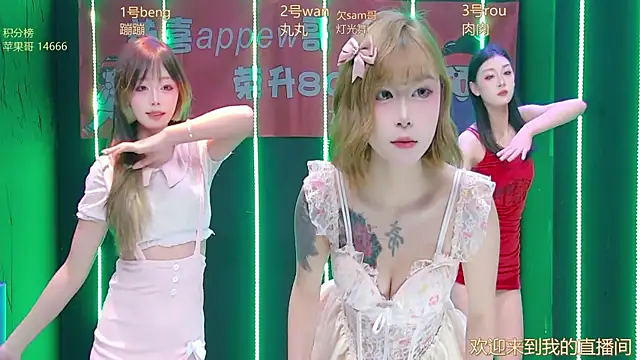 queen-001 online show from January 2026 01:51:01 PM